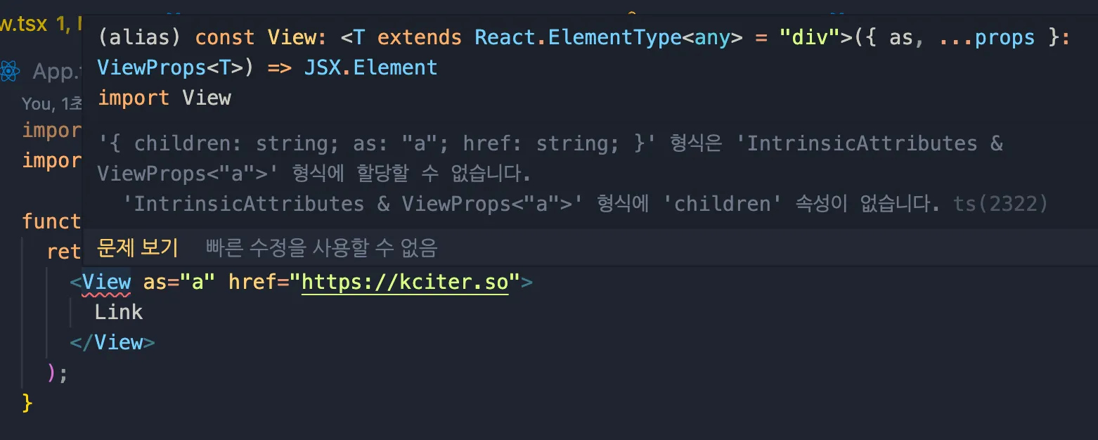 The editor is in Korean. The message says: