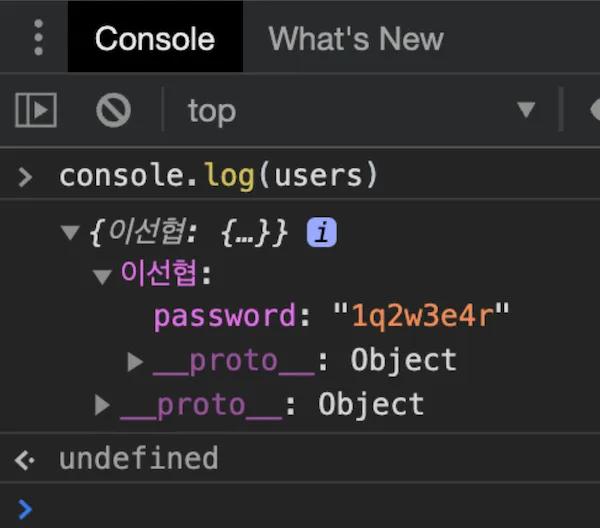 아주 간단한 JavaScript Injection 사례