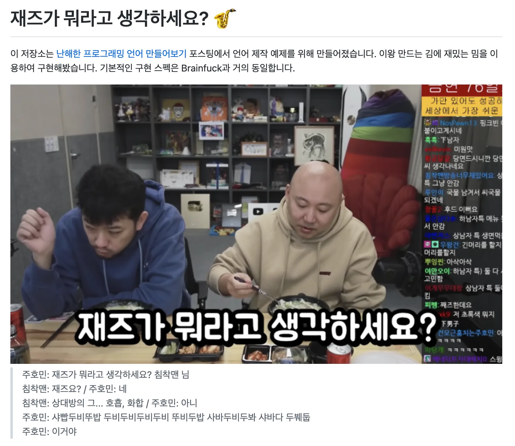 잉여 코딩의 결과물