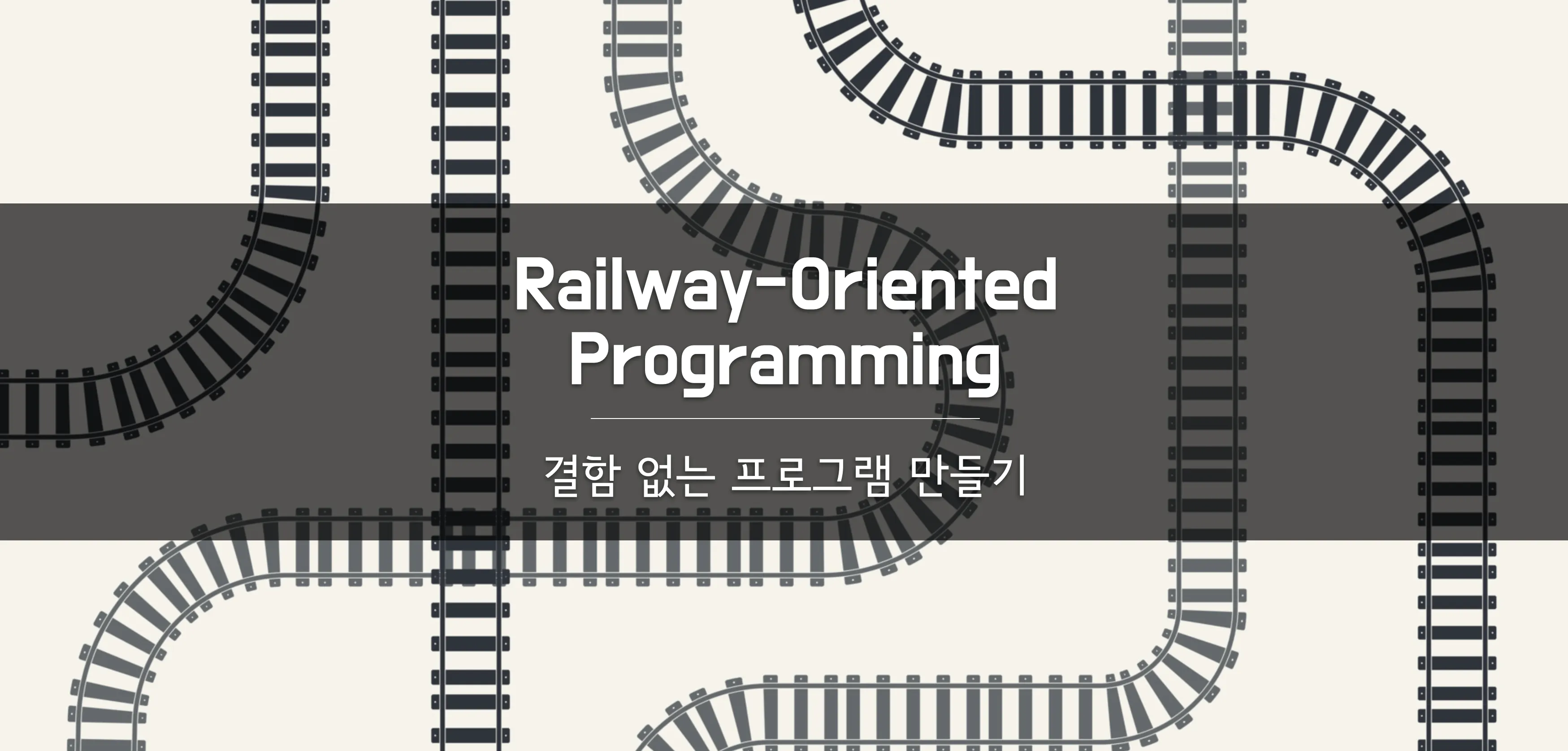 Railway-Oriented Programming