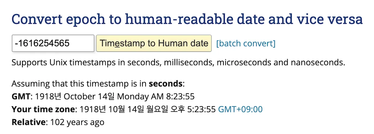 -1616254565은 1918년 10월 14일이다