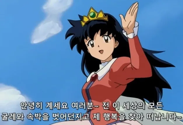 떠나기 전에 대비해두자