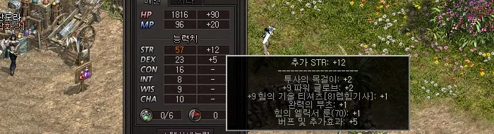 게임처럼 상태창이 나오면 편할텐데...