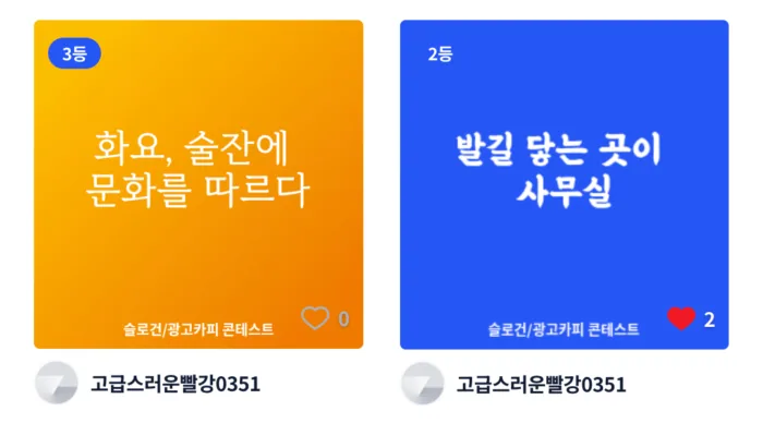 지금보니 좀 창피하다