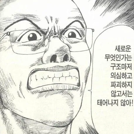 라면요리왕 中